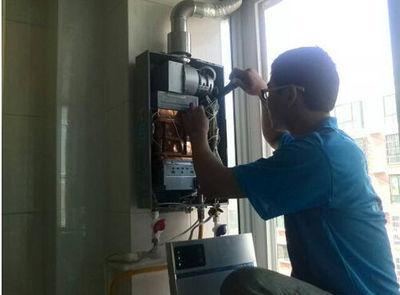 揭阳市丹普热水器上门维修案例
